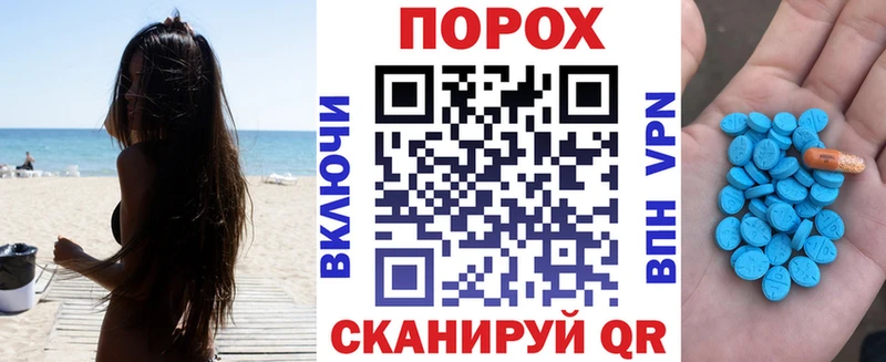 Амфетамин Premium  Вилюйск 