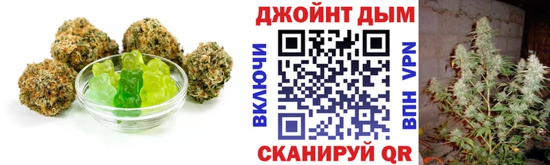 Еда ТГК конопля  Вилюйск 