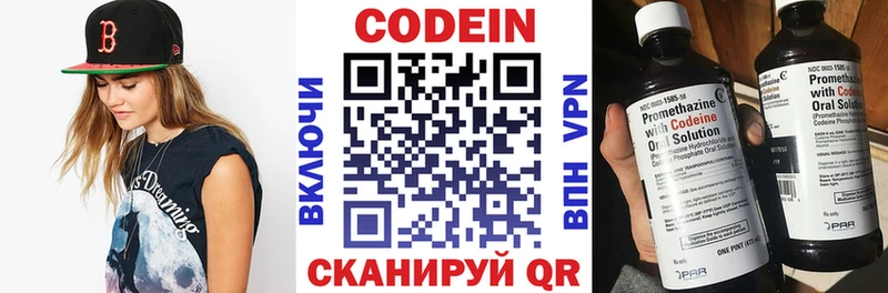 blacksprut как зайти Вилюйск Кодеин напиток Lean (лин)