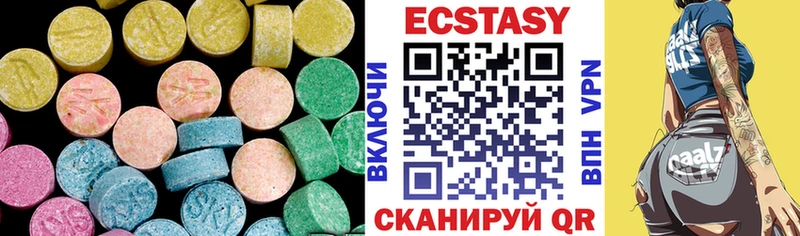 Экстази 300 mg  Вилюйск 