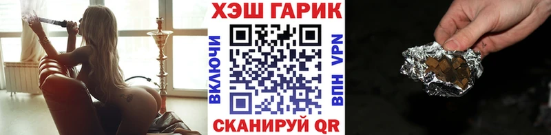 ГАШ Premium  shop Telegram  Вилюйск 