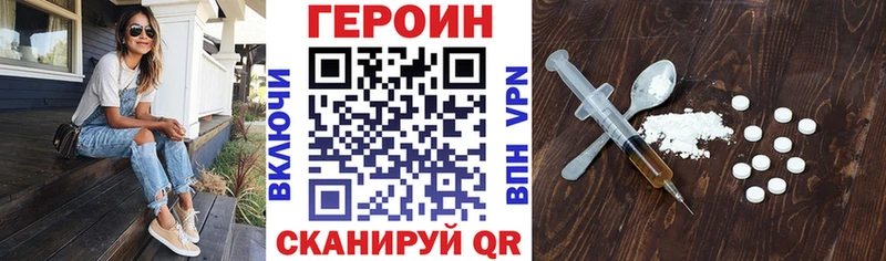 сколько стоит Вилюйск Героин VHQ