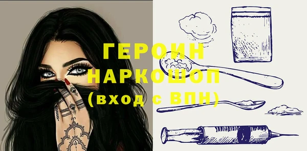 винт Абдулино