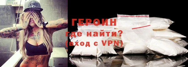 MESCALINE Абаза
