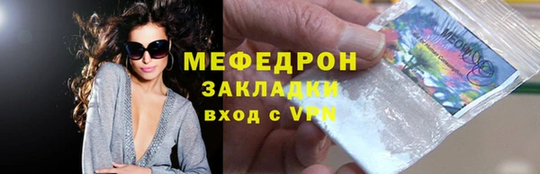 MESCALINE Абаза