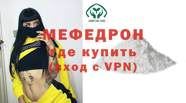 ГАЛЛЮЦИНОГЕННЫЕ ГРИБЫ Пролетарск