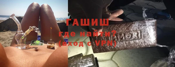 MESCALINE Абаза