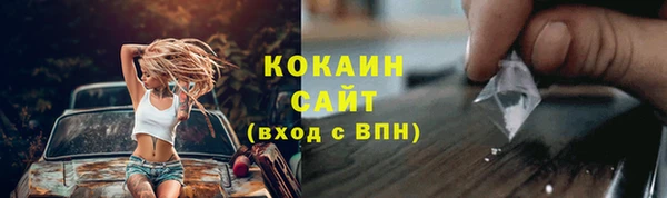 кокаин VHQ Алексин