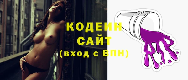 MESCALINE Абаза