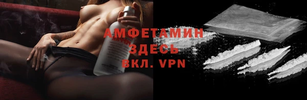 MESCALINE Абаза