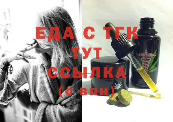 винт Абдулино