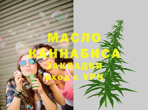 MESCALINE Абаза