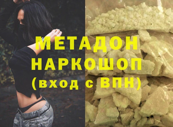 MESCALINE Абаза