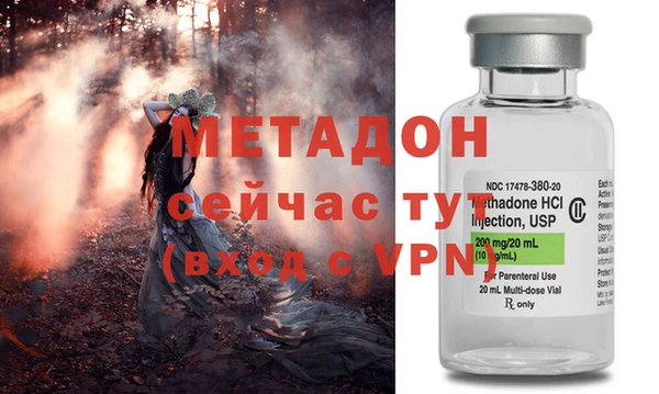 MESCALINE Абаза