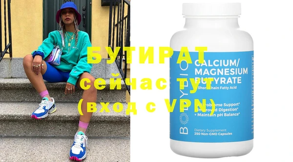 MESCALINE Абаза