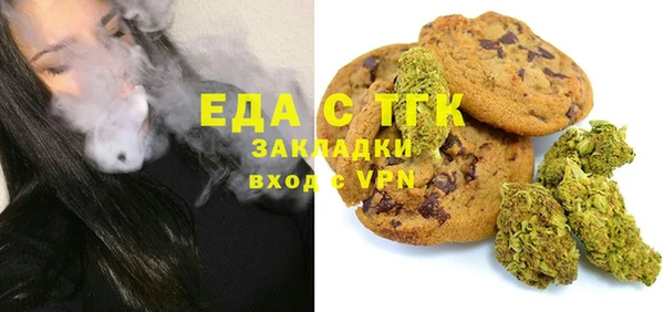 MESCALINE Абаза