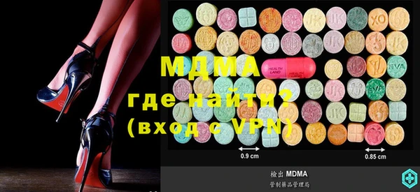 каннабис Абинск