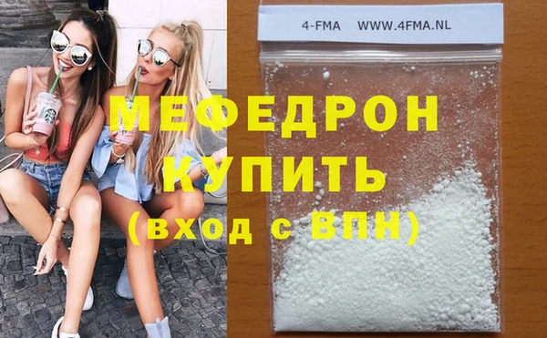 винт Абдулино