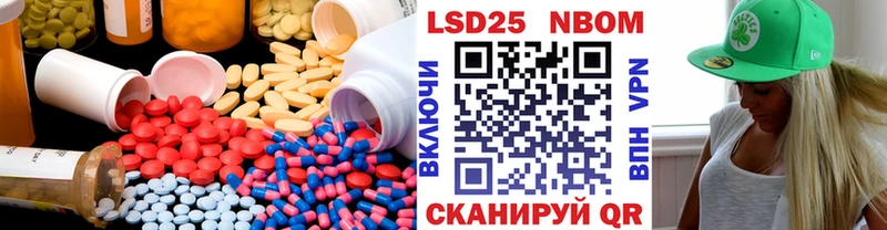 LSD-25 экстази кислота  Вилюйск 