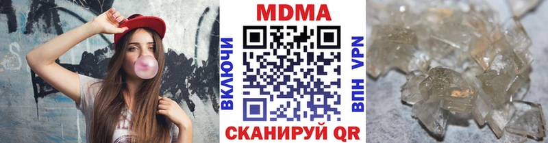omg рабочий сайт  Вилюйск  MDMA VHQ 
