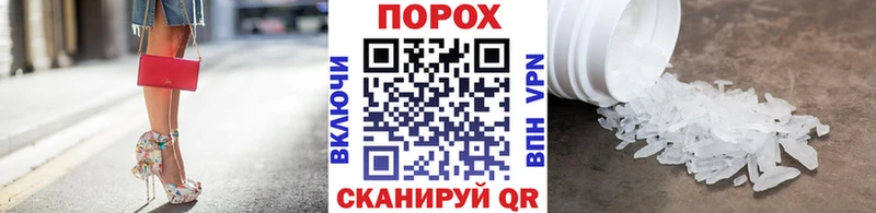 Метамфетамин Декстрометамфетамин 99.9%  Вилюйск 