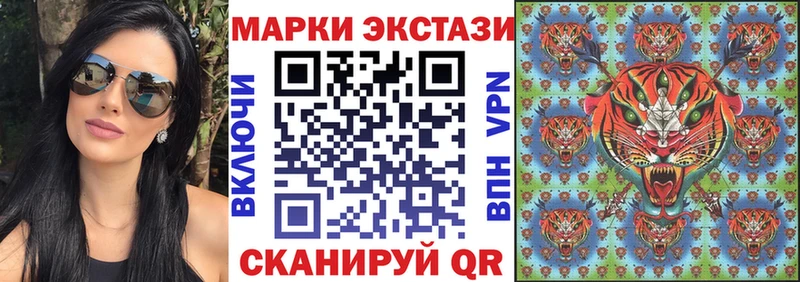 Наркотические марки 1500мкг ОМГ ОМГ онион Вилюйск купить наркотики сайты