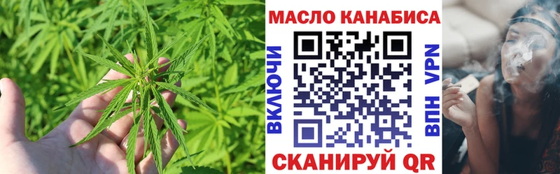 где найти наркотики Вилюйск Дистиллят ТГК жижа