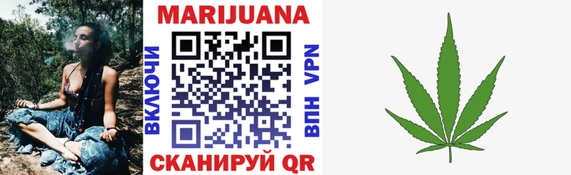 как найти   Вилюйск  Марихуана LSD WEED 